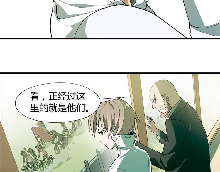 第66话 蛋黄的味道！(1/2)-第67话