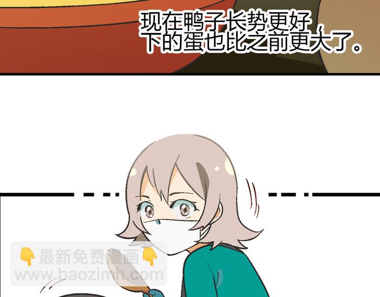 第68话 展销会开幕！(1/2)-第69话