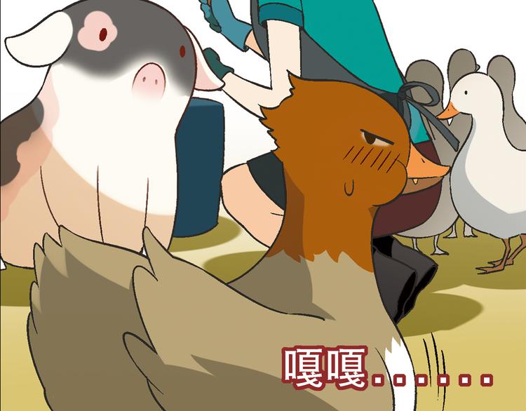 第68话 展销会开幕！(1/2)-第69话