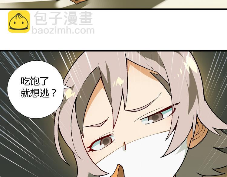 第68话 展销会开幕！(1/2)-第69话