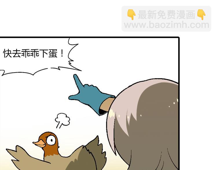 第68话 展销会开幕！(1/2)-第69话