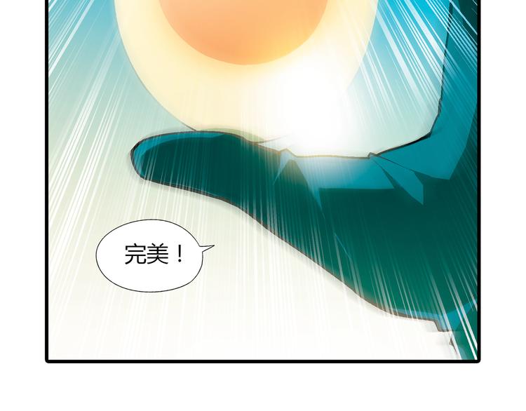 第68话 展销会开幕！(1/2)-第69话