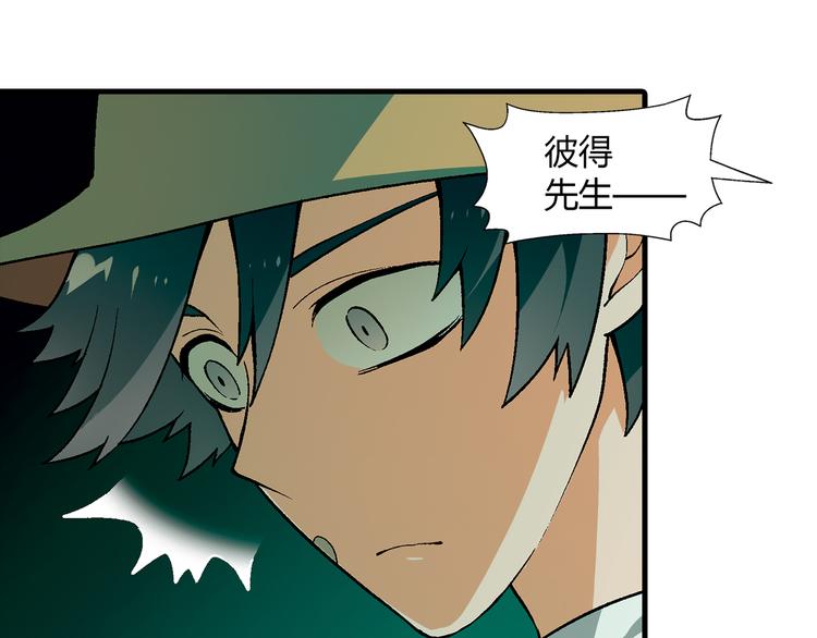 第68话 展销会开幕！(1/2)-第69话