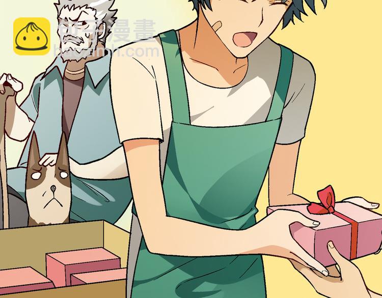 第70话 萌宠出击！(1/2)-第71话