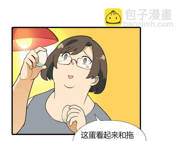 第70话 萌宠出击！(1/2)-第71话