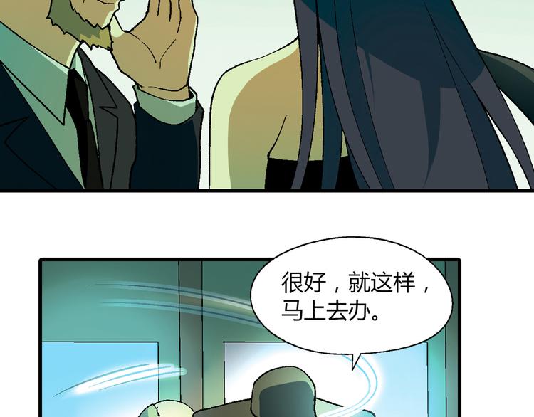 第70话 萌宠出击！(1/2)-第71话