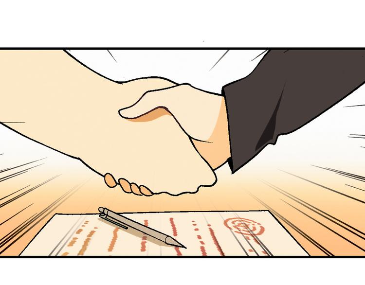 第70话 萌宠出击！(1/2)-第71话