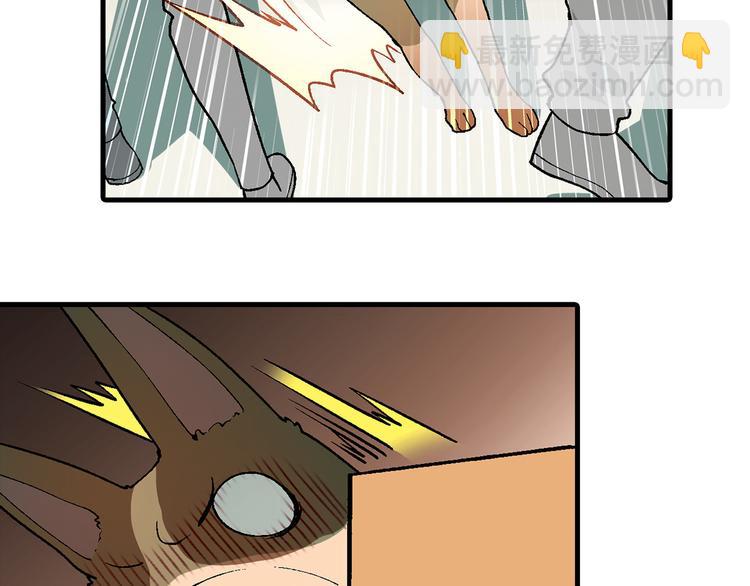 第70话 萌宠出击！(1/2)-第71话