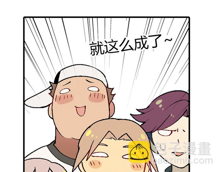 第70话 萌宠出击！(1/2)-第71话