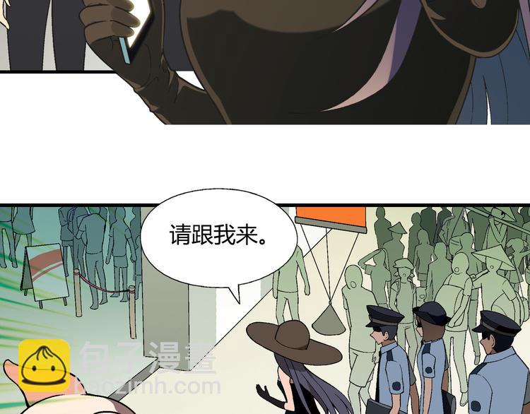 第70话 萌宠出击！(1/2)-第71话