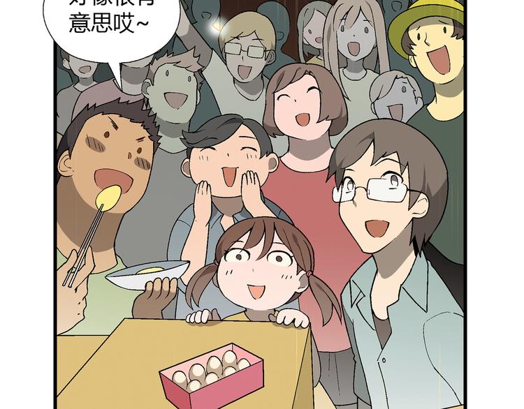 第72话 五星级大厨！(1/2)-第73话