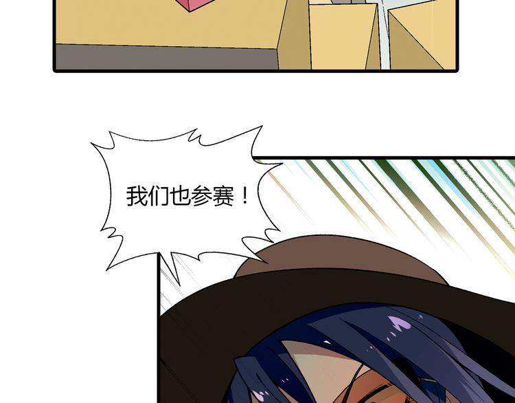 第72话 五星级大厨！(1/2)-第73话