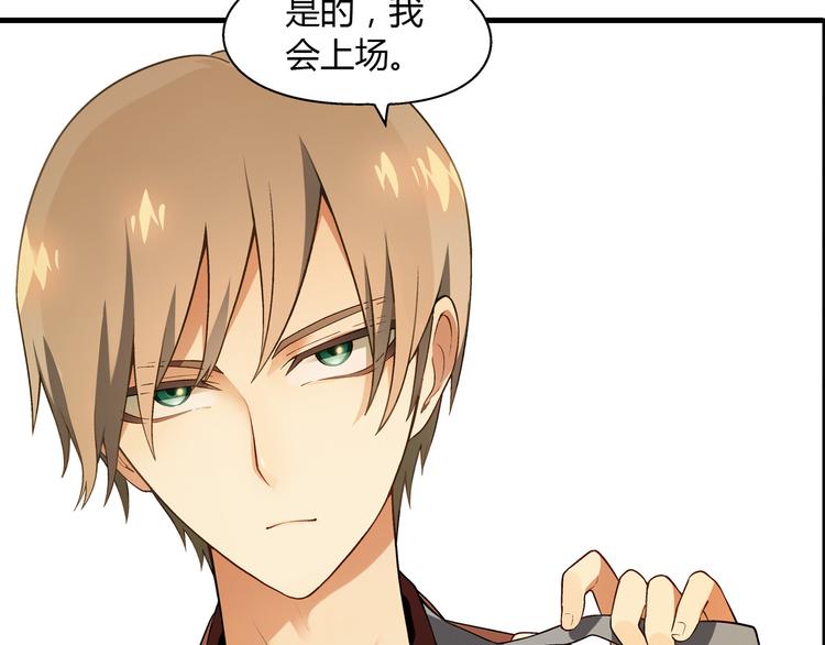 第72话 五星级大厨！(1/2)-第73话