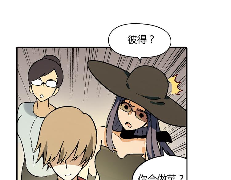 第72话 五星级大厨！(1/2)-第73话