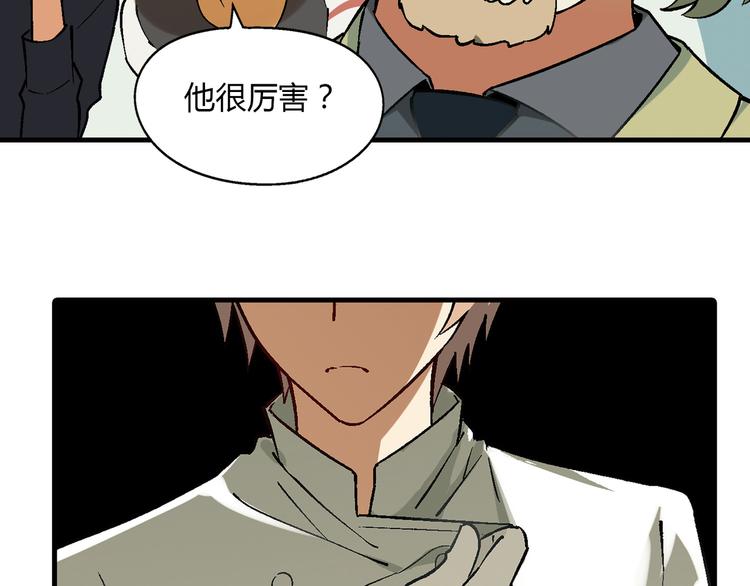 第72话 五星级大厨！(1/2)-第73话