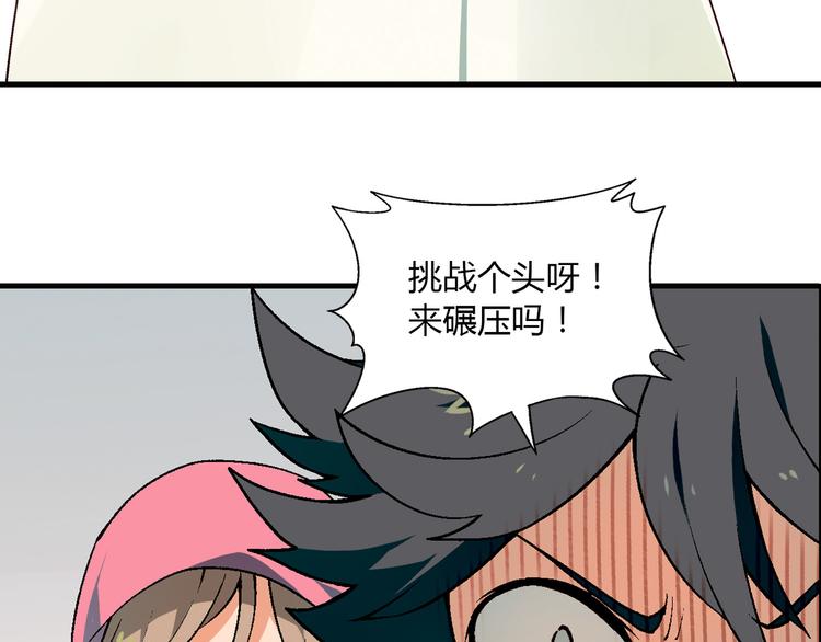 第72话 五星级大厨！(1/2)-第73话