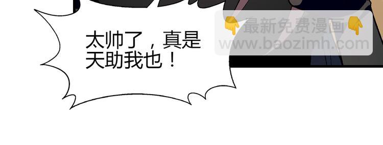 第72话 五星级大厨！(1/2)-第73话