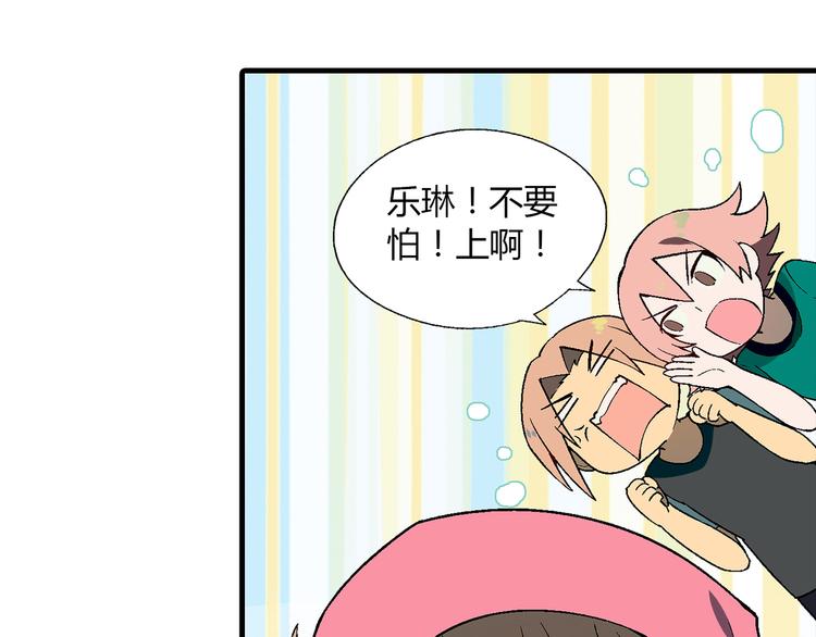 第72话 五星级大厨！(1/2)-第73话