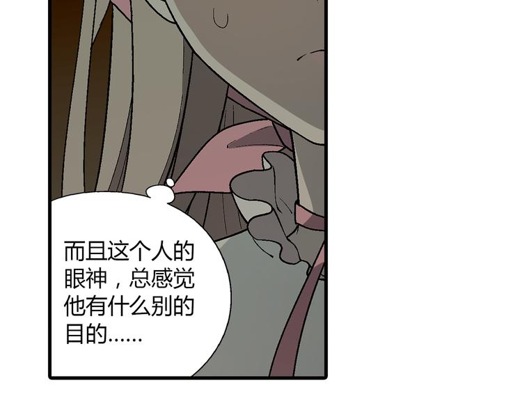 第72话 五星级大厨！(1/2)-第73话