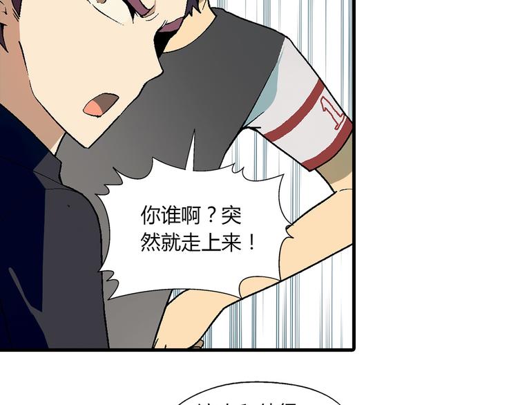 第72话 五星级大厨！(1/2)-第73话