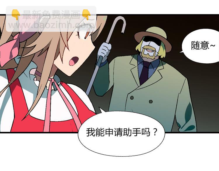 第72话 五星级大厨！(1/2)-第73话