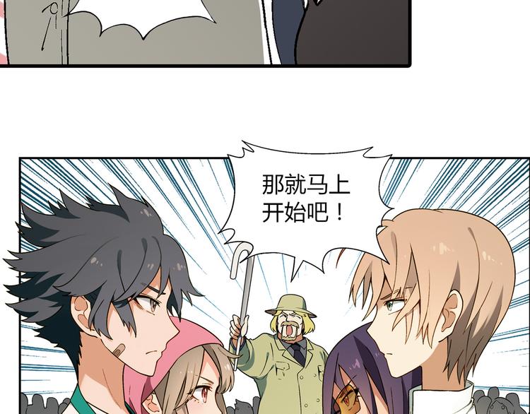 第72话 五星级大厨！(1/2)-第73话