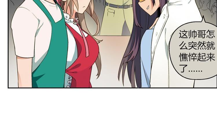 第72话 五星级大厨！(1/2)-第73话