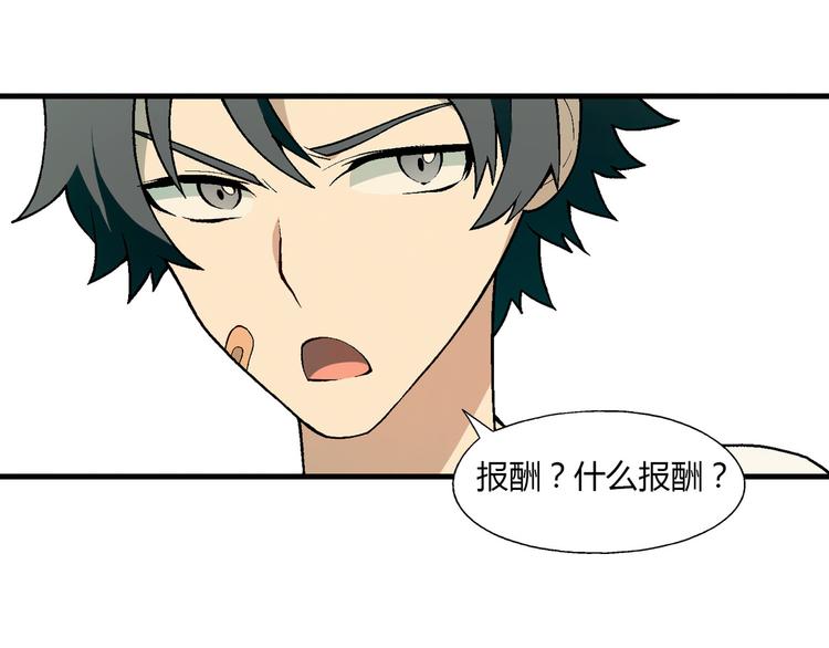 第72话 五星级大厨！(1/2)-第73话