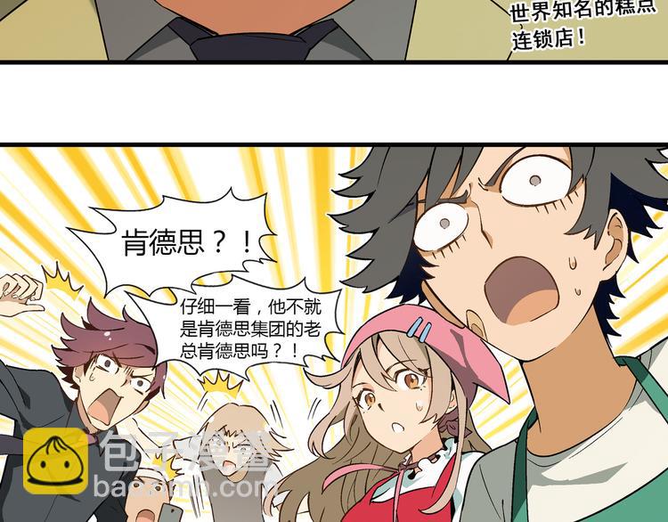 第72话 五星级大厨！(1/2)-第73话