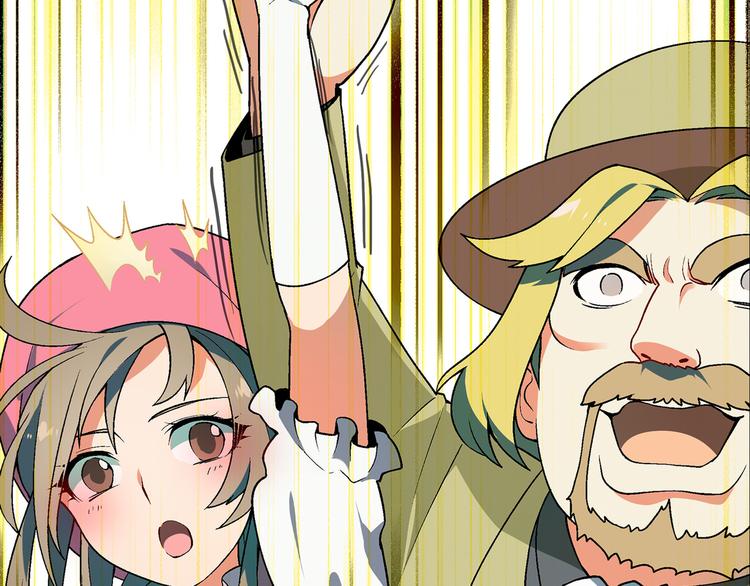 第74话 意外的胜利！(1/2)-第75话