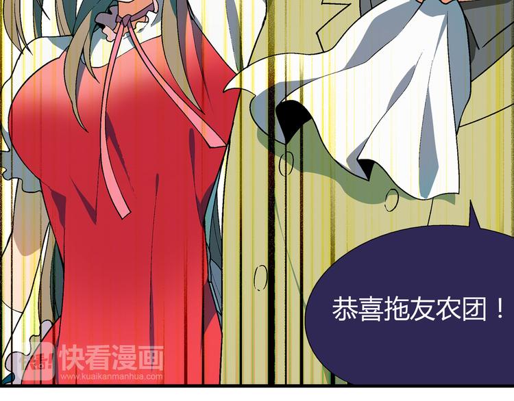 第74话 意外的胜利！(1/2)-第75话