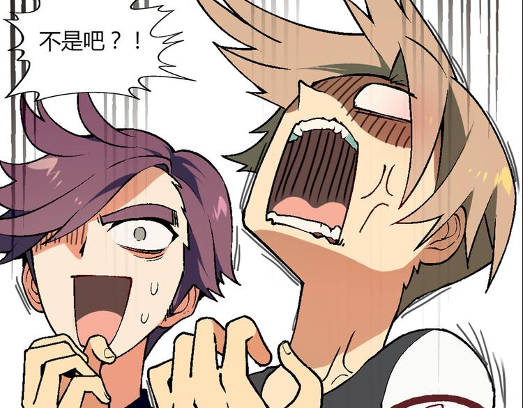 第74话 意外的胜利！(1/2)-第75话