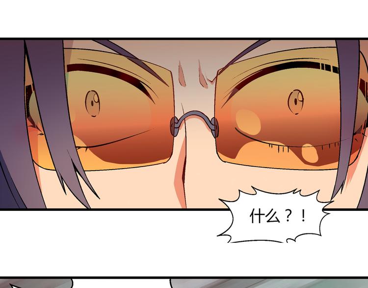 第74话 意外的胜利！(1/2)-第75话