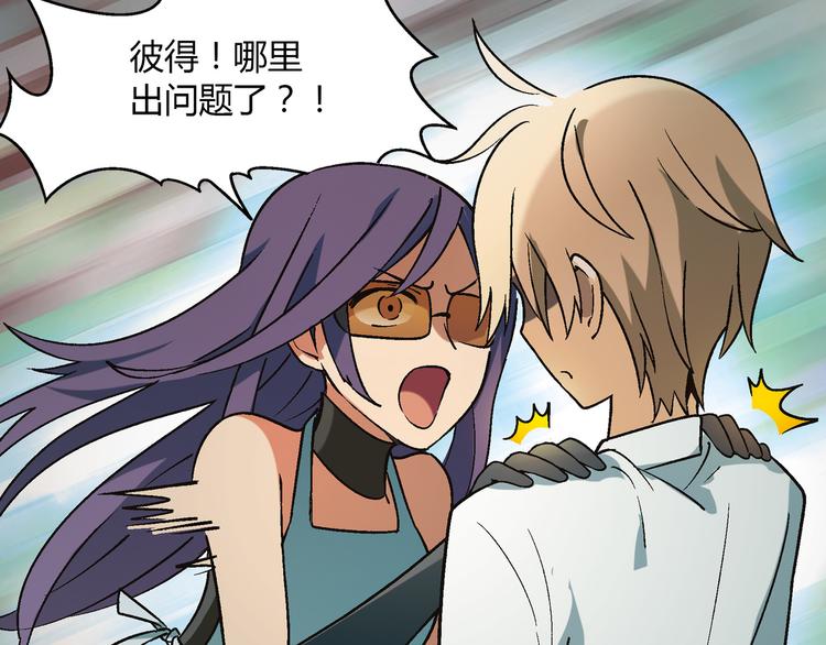 第74话 意外的胜利！(1/2)-第75话