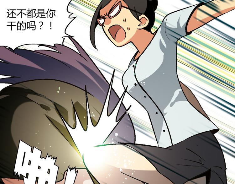 第74话 意外的胜利！(1/2)-第75话