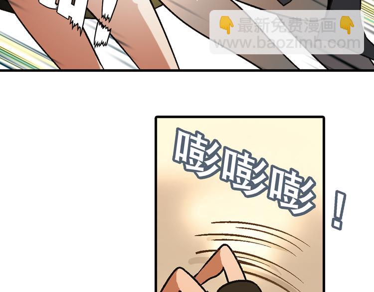 第74话 意外的胜利！(1/2)-第75话