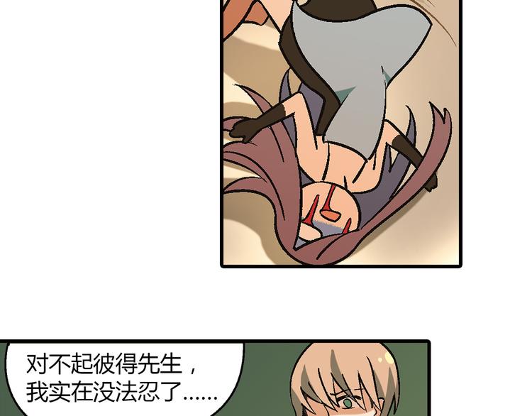 第74话 意外的胜利！(1/2)-第75话