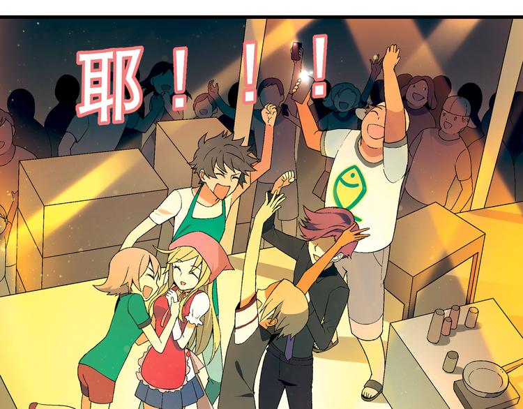 第74话 意外的胜利！(1/2)-第75话