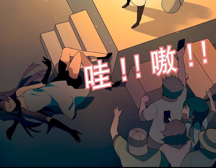 第74话 意外的胜利！(1/2)-第75话