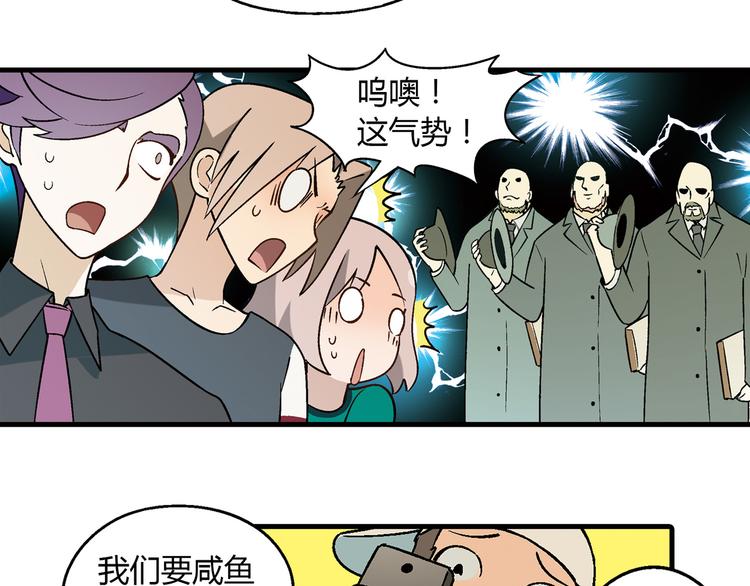 第74话 意外的胜利！(1/2)-第75话