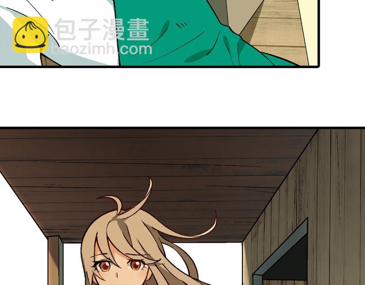 第76话 庆祝晚宴！(1/2)-第77话