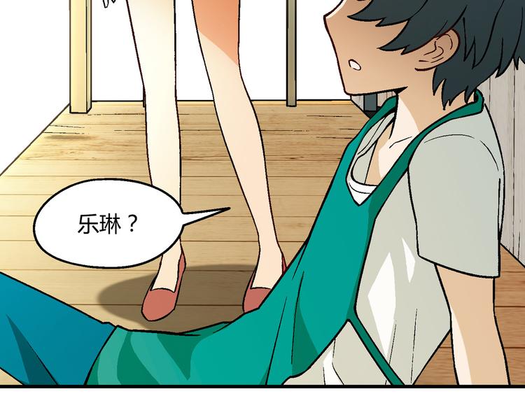 第76话 庆祝晚宴！(1/2)-第77话