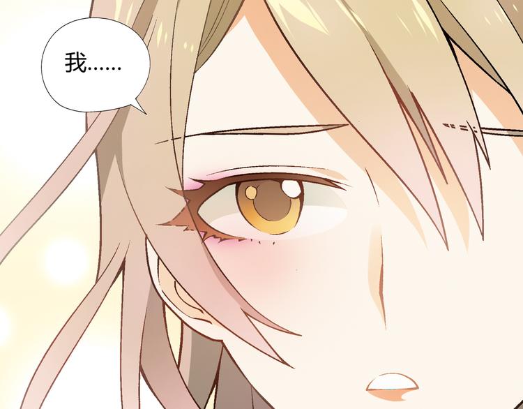 第76话 庆祝晚宴！(1/2)-第77话