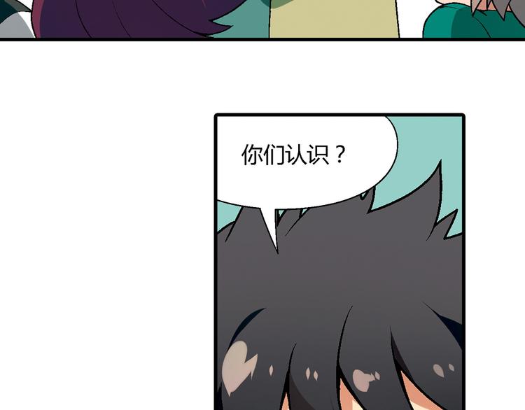 第76话 庆祝晚宴！(1/2)-第77话