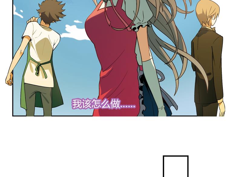 第76话 庆祝晚宴！(1/2)-第77话