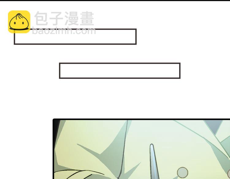 第76话 庆祝晚宴！(1/2)-第77话