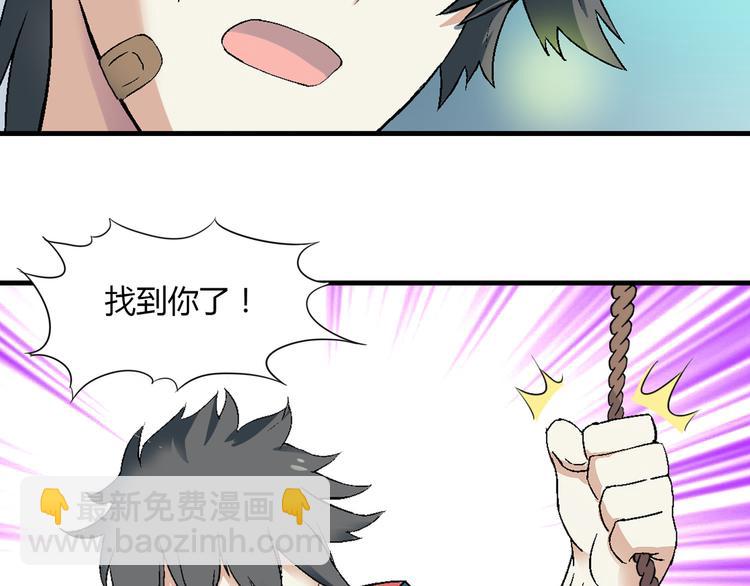 第78话 跟我回去吧！(1/2)-第79话