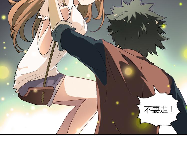 第78话 跟我回去吧！(1/2)-第79话