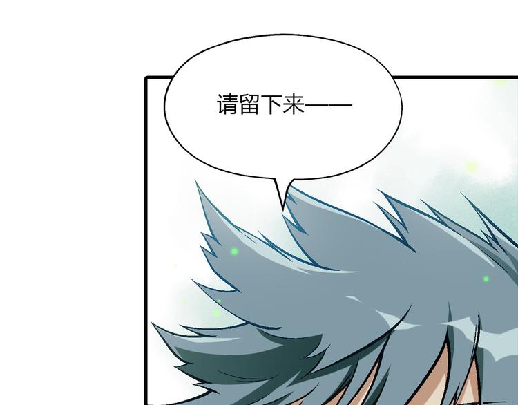 第78话 跟我回去吧！(1/2)-第79话