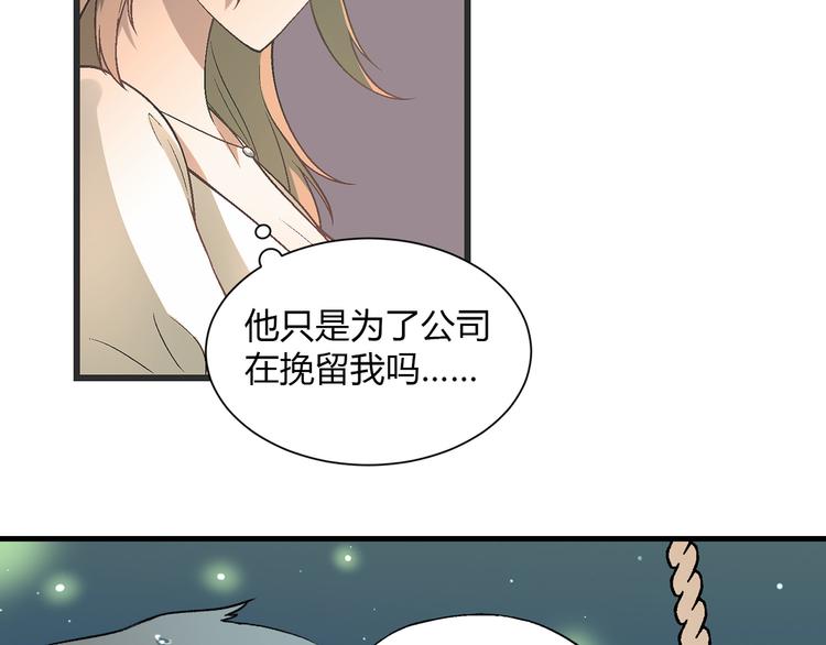 第78话 跟我回去吧！(1/2)-第79话